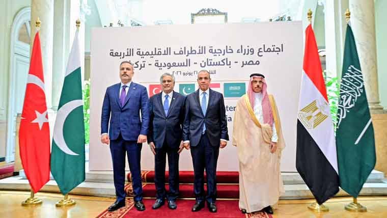 پاکستان، مصر، سعودیہ اور ترکیہ کا ایران امریکا مفاہمت کا خیرمقدم ; قاہرہ اجلاس کا اعلامیہ جاری