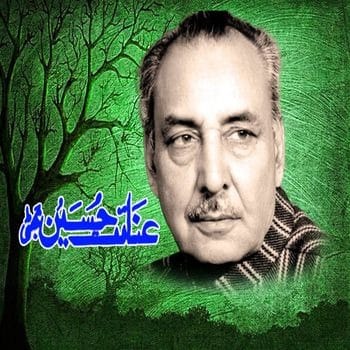 معروف پلے بیک سنگر عنایت حسین بھٹی کی آج 25 ویں برسی