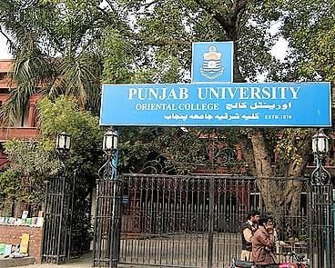 پنجاب یونیورسٹی ؛ ہاسٹل میں طالبہ نے خودکشی کرلی