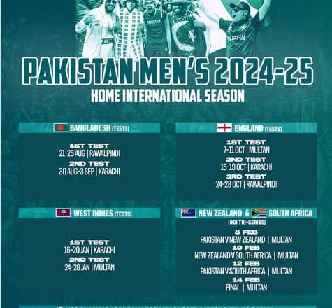 قومی ٹیم کے سیزن 25-2024 کا شیڈول