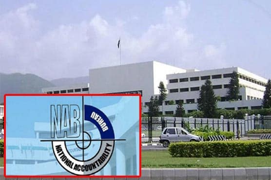 نیب نے حکومت کے سامنے ”گھٹنے ”ٹیک دیئے