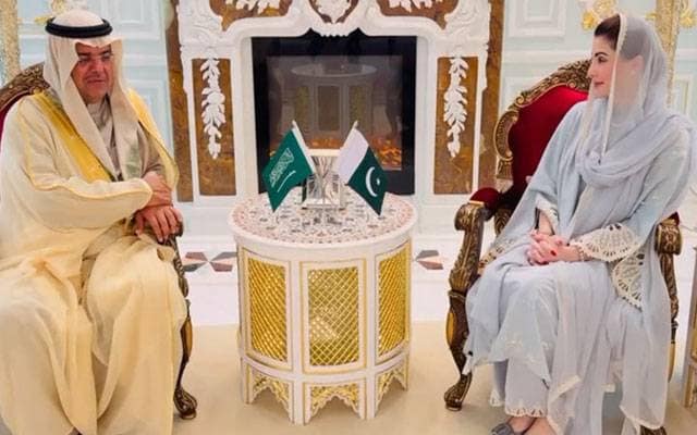وزیر اعلیٰ مریم نواز سے سعودی شہزادے کی ملاقات، پنجاب میں سرمایہ کاری کی دعوت