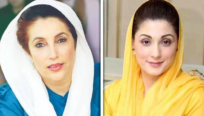 محترمہ بے نظیر بھٹو شہید کی جرأت اور جمہوریت سے وابستگی بے مثال تھی، مریم نواز
