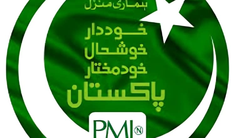 الیکشن شیڈول جاری