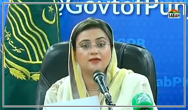 انتظامی امور کیسے چلانے ہیں مریم نواز جانتی ہیں ، گورنر پنجاب ٹانگ نہ اڑائیں ،عظمیٰ بخاری