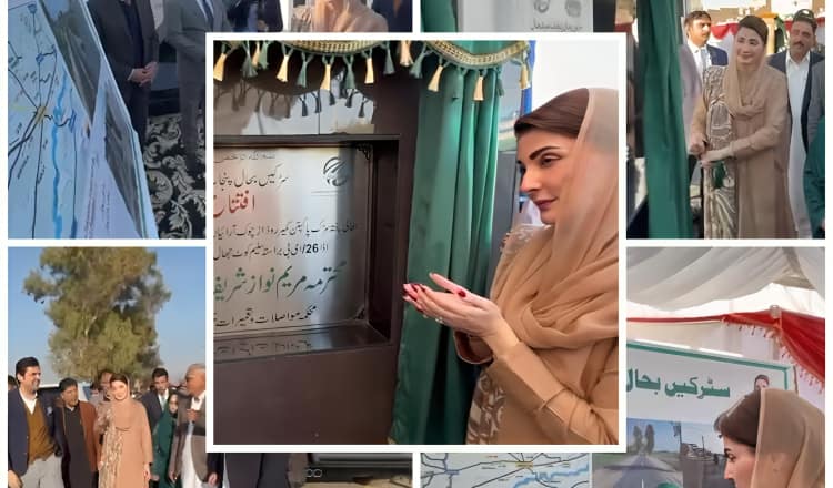 وزیر اعلیٰ مریم نواز کا پاکپتن میں 8 ارب روپے کے روڈز پراجیکٹس کا افتتاح
