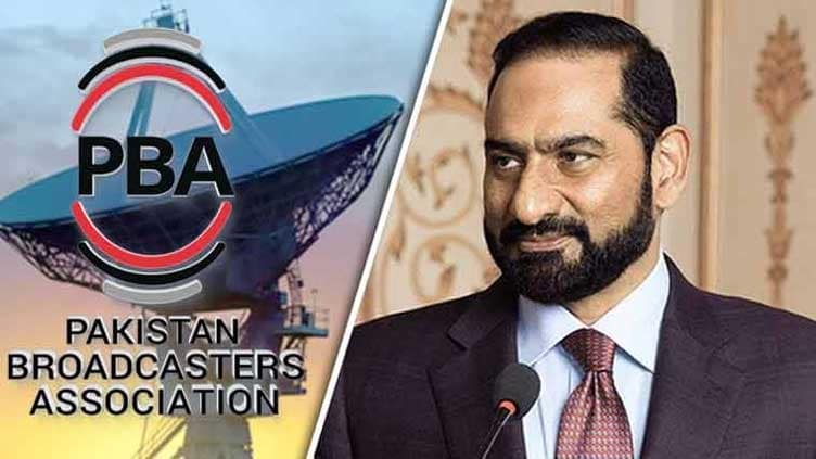 میاں عامر محمود چیئرمین پاکستان براڈ کاسٹرز ایسوسی ایشن منتخب