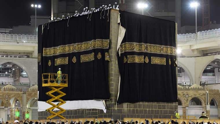 نئے اسلامی سال کا آغاز،غلاف کعبہ تبدیل