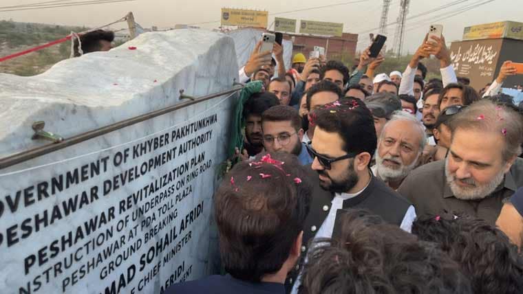 وزیراعلیٰ خیبرپختونخوا سہیل آفریدی نے حیات آباد انڈر پاس کا سنگ بنیاد رکھ دیا.