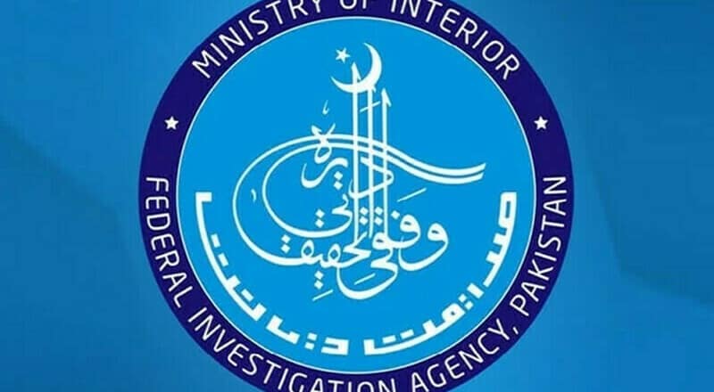 اوور بلنگ کسی صورت برداشت نہیں ہوگی:ڈائریکٹر ایف آئی اے