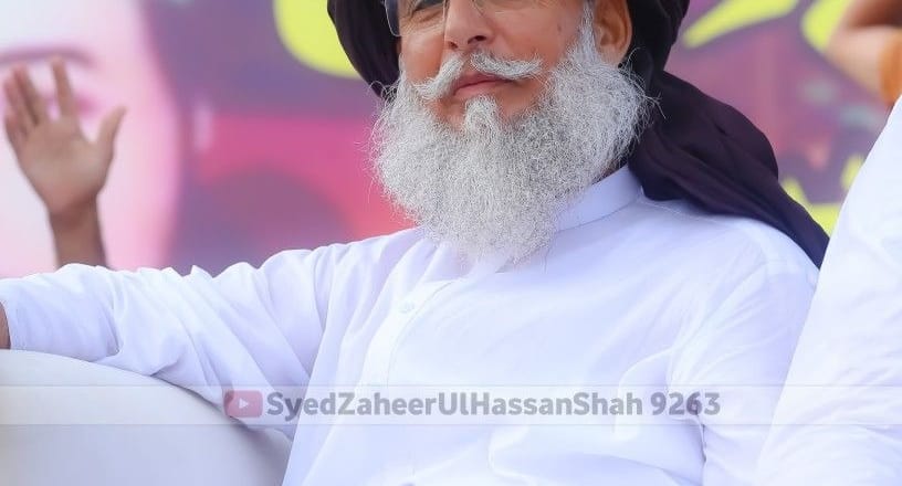 ٹی ایل پی کے نائب امیر ظہیر الحسن شاہ اوکاڑہ سے گرفتار