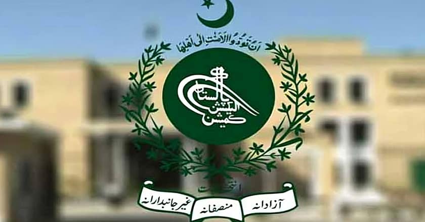 الیکشن کمیشن نے آزاد ارکان کی سنی اتحاد کونسل میں شمولیت کوتسلیم کرلیا