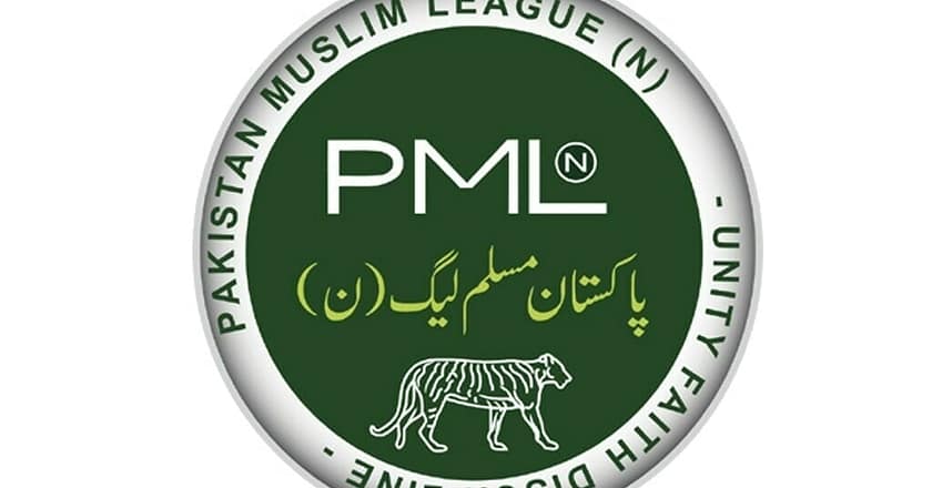 ن لیگ سینٹرل ایگزیکٹو کمیٹی اور سینٹرل مجلس عاملہ کے اجلاس طلب