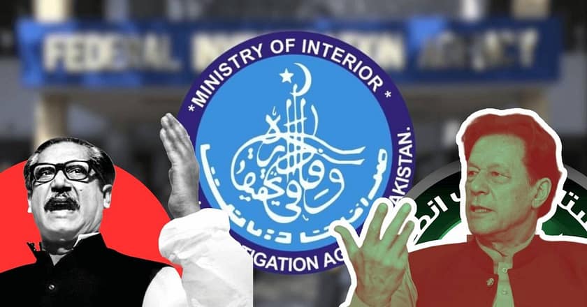 عمران خان کا ایف آئی اے ٹیم سے ملنے سے انکار