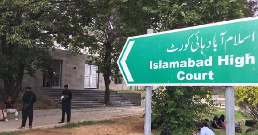 صنم جاوید کواسلام آباد سے باہر لے جانے سے روک دیا گیا، عدالت کا پیش کرنے کا حکم