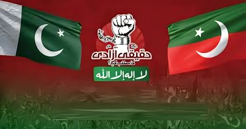 5 اگست سے ملک بھر میں بھرپور احتجاجی مظاہرے کریں گے،تحریک انصاف