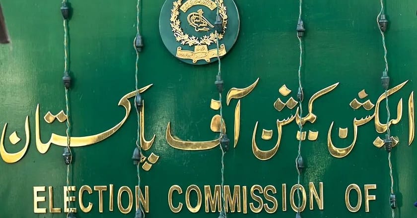 پی ٹی آئی الیکشن کمیشن کی جانب سے بطور سیاسی جماعت تسلیم