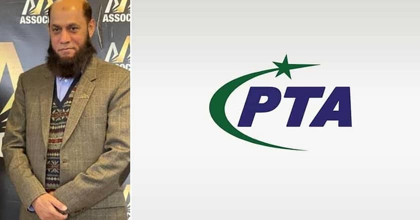 فائر وال نہیں، یہ ویب مینجمنٹ سسٹم ہے: چیئرمین پی ٹی اے