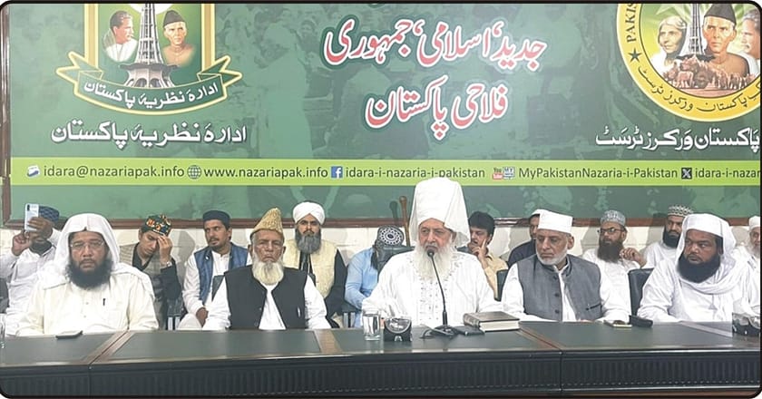 حضرت امیر ملت نے برصغیر کے مسلمانوں کو مایوسی اور بددلی کے عالم سے نکالا‘ پیر سید منور حسین شاہ جماعتی