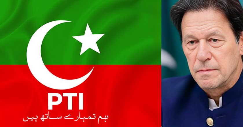 عمران خان سمیت ساتھیوں پر لاہور میں بغاوت کا مقدمہ درج