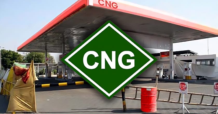 سی این جی اسٹیشن میں دھماکا