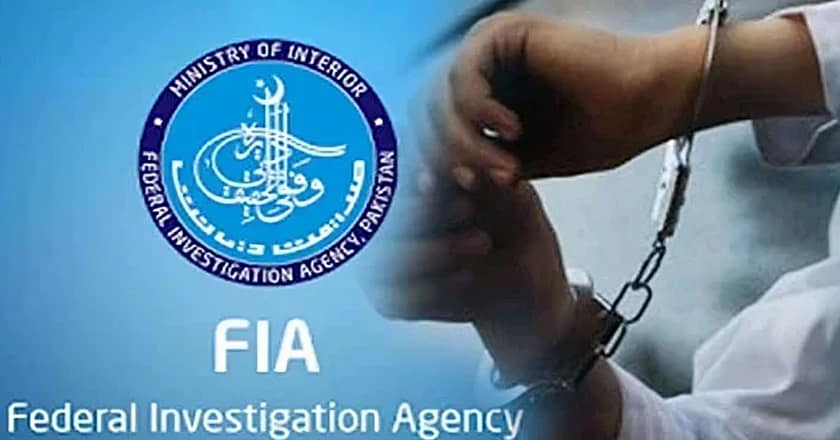 ایف آئی اے کے 18 اہلکاروں کے انسانی اسمگلروں سے رابطوں کا انکشاف