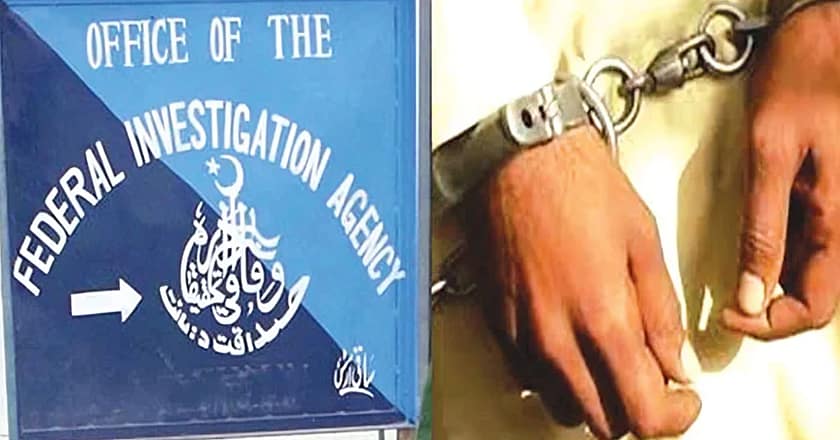 یونان کشتی حادثے کا ملزم گجرات سے گرفتار، ترجمان ایف آئی اے