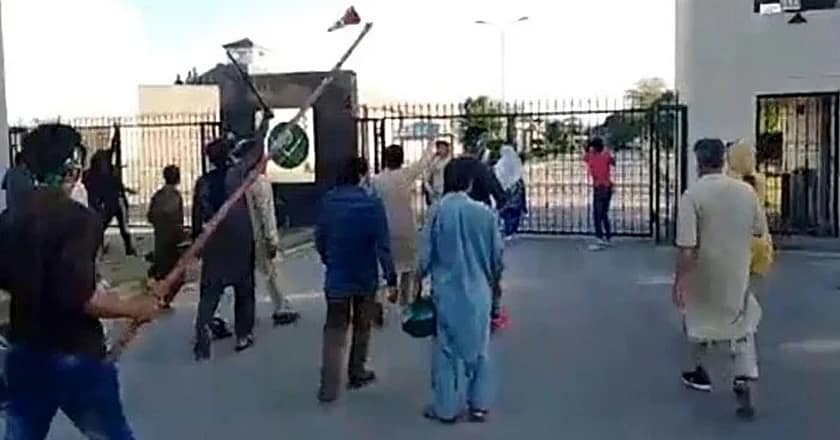 جی ایچ کیو حملہ کیس: سماعت بغیر کارروائی ملتوی