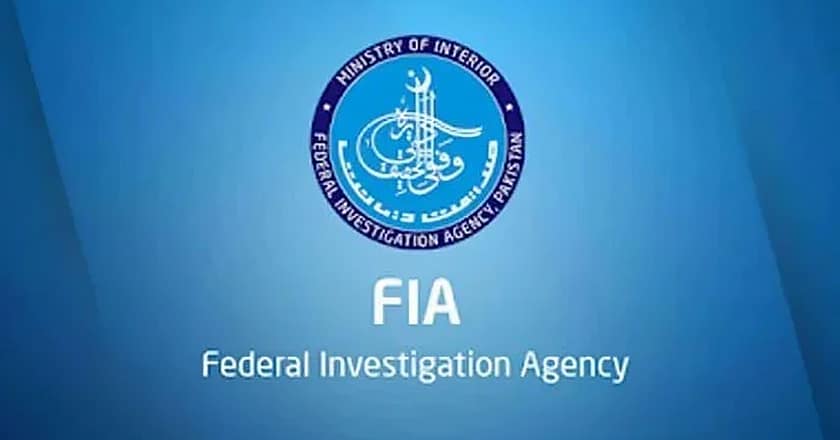 ایف آئی اے نے گجرات، حافظ آباد سے 2 انسانی اسمگلرز گرفتار کرلیے