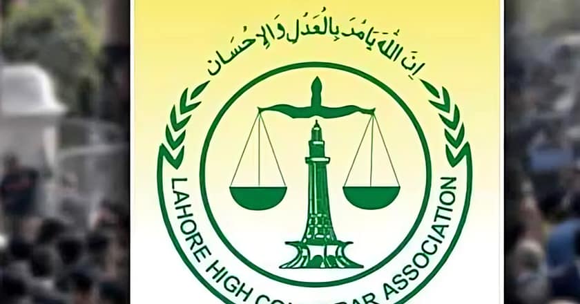 لاہور ہائیکورٹ بار میں بار ووکیشنل کورس کا آغاز ہوگا