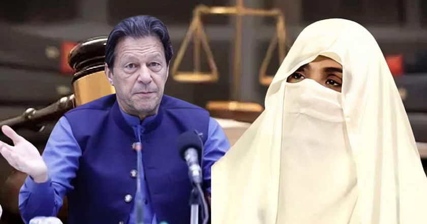 190 ملین پاؤنڈز کیس: عمران خان کو 14 اور بشریٰ بی بی کو 7 سال قید کی سزا