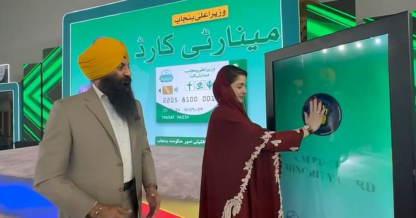 وزیر اعلیٰ مریم نواز نے پاکستان کا پہلا “چیف منسٹر مینارٹی کارڈ” لانچ کردیا