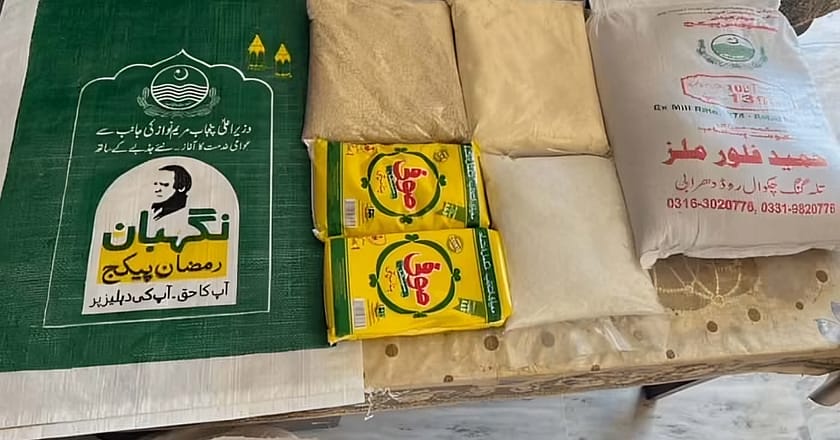 پنجاب: نگہبان رمضان پیکیج کیلئے آن لائن پورٹل اور ہیلپ لائن قائم