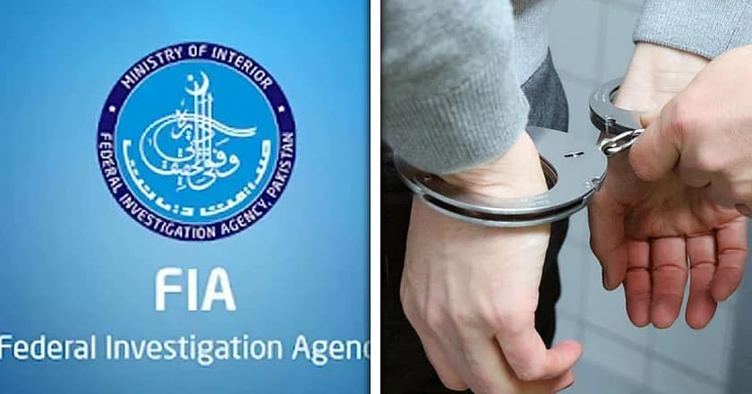 کراچی: آن لائن لاٹری کے نام پر لوٹنے والا بین الاقوامی گروہ گرفتار