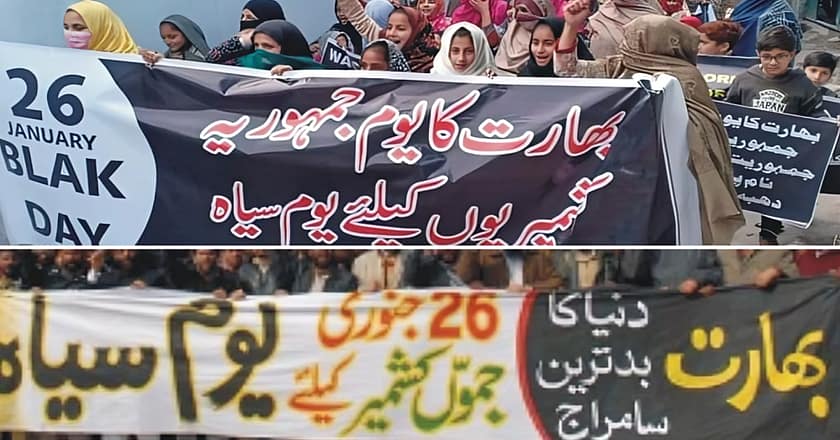 بھارت کے یوم جمہوریہ پر کشمیری آج یوم سیاہ منا رہے ہیں