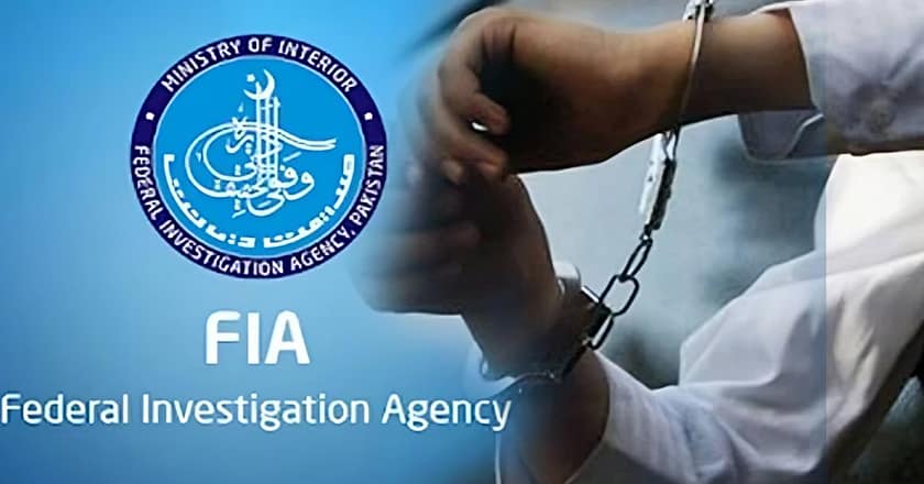 ایف آئی اے نے ویزا فراڈ میں ملوث 2 انسانی سمگلرز گرفتار کر لئے