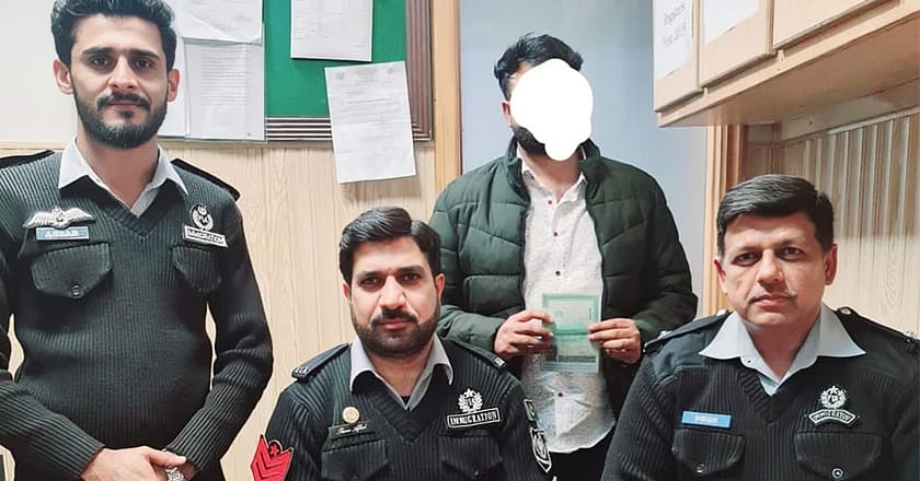 سیالکوٹ ایئرپورٹ سے انسانی اسمگلنگ میں ملوث ملزم گرفتار