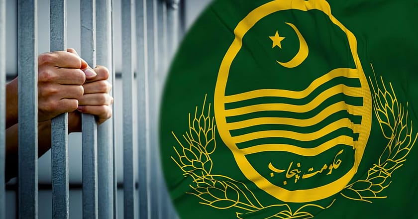 پنجاب حکومت نے 125 سال پرانے پریزن رولز میں ترامیم کردیں
