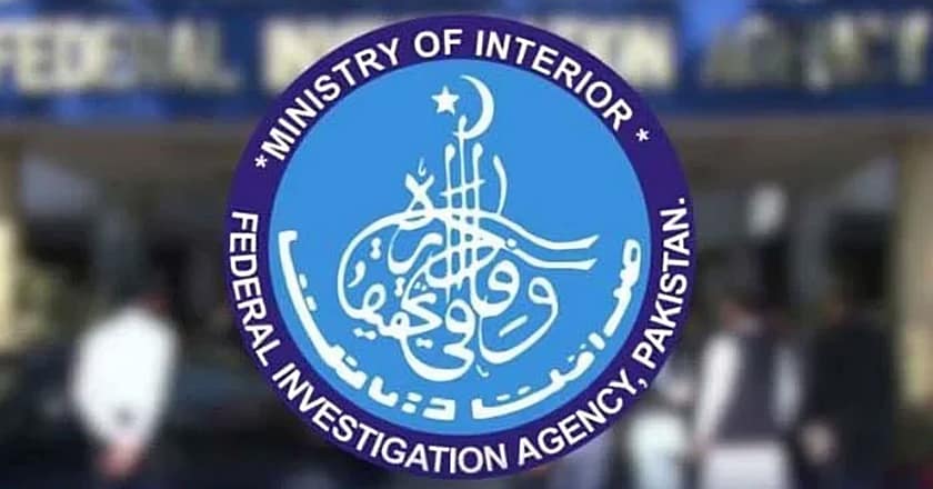 سانحہ جعفر ایکسپریس: اداروں کیخلاف پروپیگنڈا کرنیوالا ملزم بنی گالا سے گرفتار