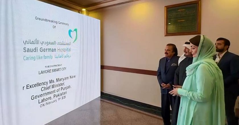 وزیراعلیٰ پنجاب نے سعودی جرمن ہسپتال کا سنگ بنیاد رکھ دیا