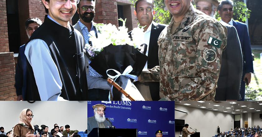 ڈی جی آئی ایس پی آر نے LUMS کے اساتذہ اور طلباء سے خصوصی ملاقات کی۔