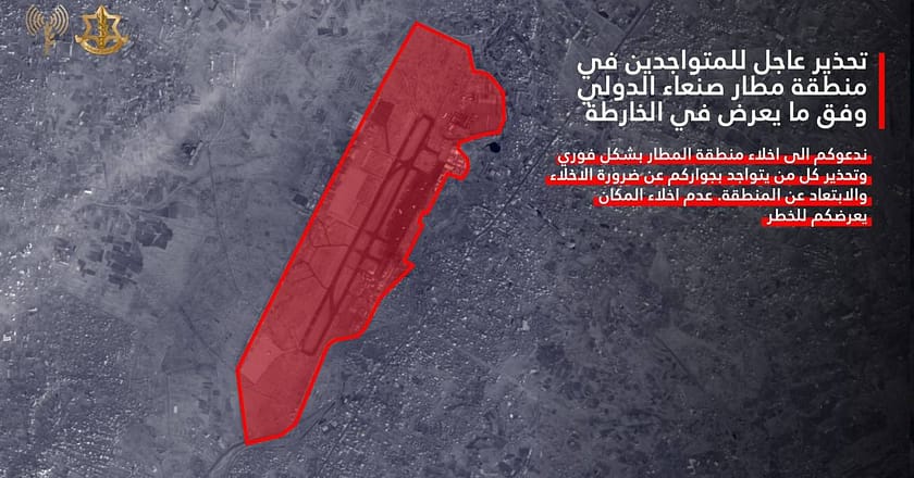 اسرائیل کی یمن میں بمباری، صنعا ایئرپورٹ کو مکمل طور پر ناکارہ کرنے کا دعویٰ