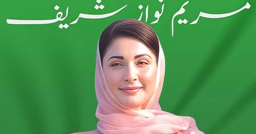 بچے میری ریڈ لائن، چائلڈ لیبر ہرگز برداشت نہیں: مریم نواز