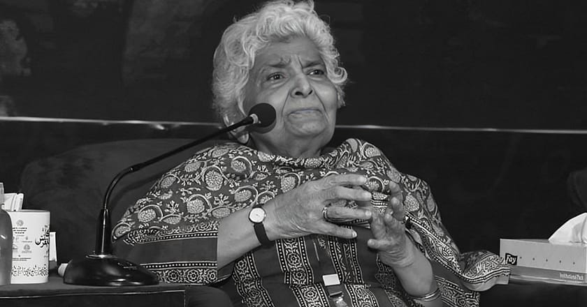 معروف ادیبہ، محقق اور ماہر تعلیم ڈاکٹر عارفہ سیدہ زہرا انتقال کر گئیں