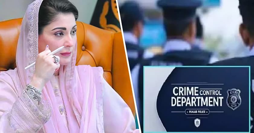 مریم نواز شریف کا سی سی ڈی کو پریمیئر انویسٹی گیشن ایجنسی بنانے کا فیصلہ